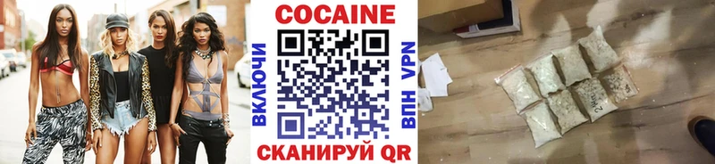 Купить наркотики Сибай Alpha PVP COCAIN Гашиш МЕФ Каннабис
