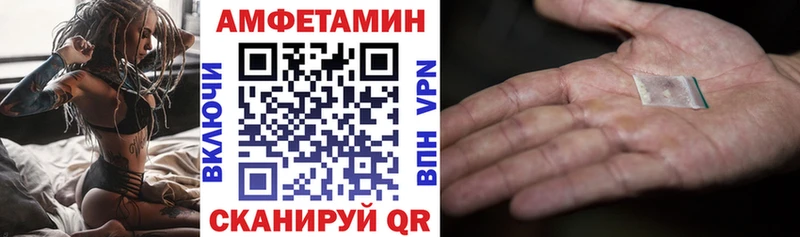 Amphetamine Розовый Сибай
