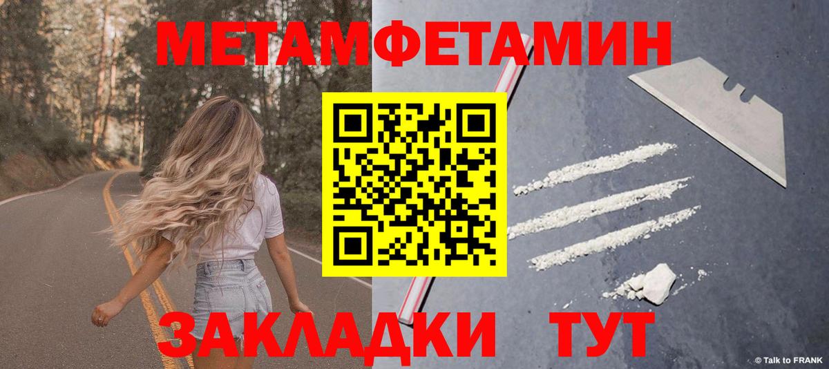 нарко площадка формула  Вход с VPN  Сибай  АМФ  АМФ Розовый  Амфетамин 