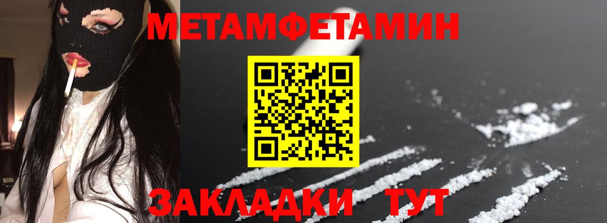 даркнет Telegram  Амфетамин  Сибай  Amphetamine Premium 