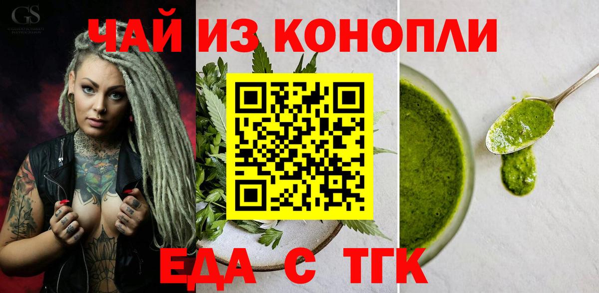 Сибай  Вход с VPN  Меф МЯУ МЯУ   МАРИХУАНА  Кокаин 