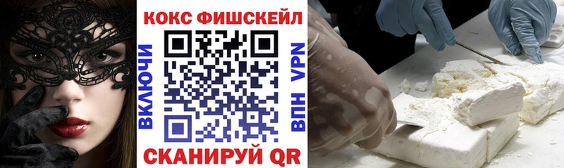 КОКАИН 97%  Сибай 