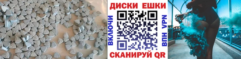 ЭКСТАЗИ 300 mg  Сибай 
