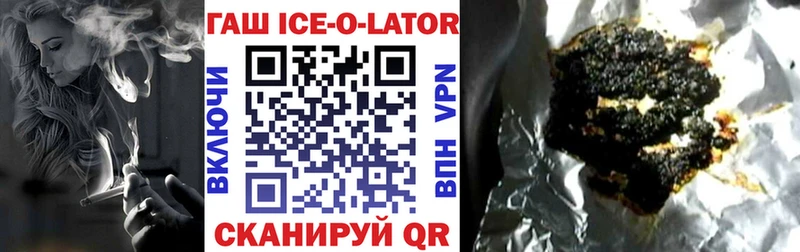 цены   Сибай  ГАШИШ гарик 