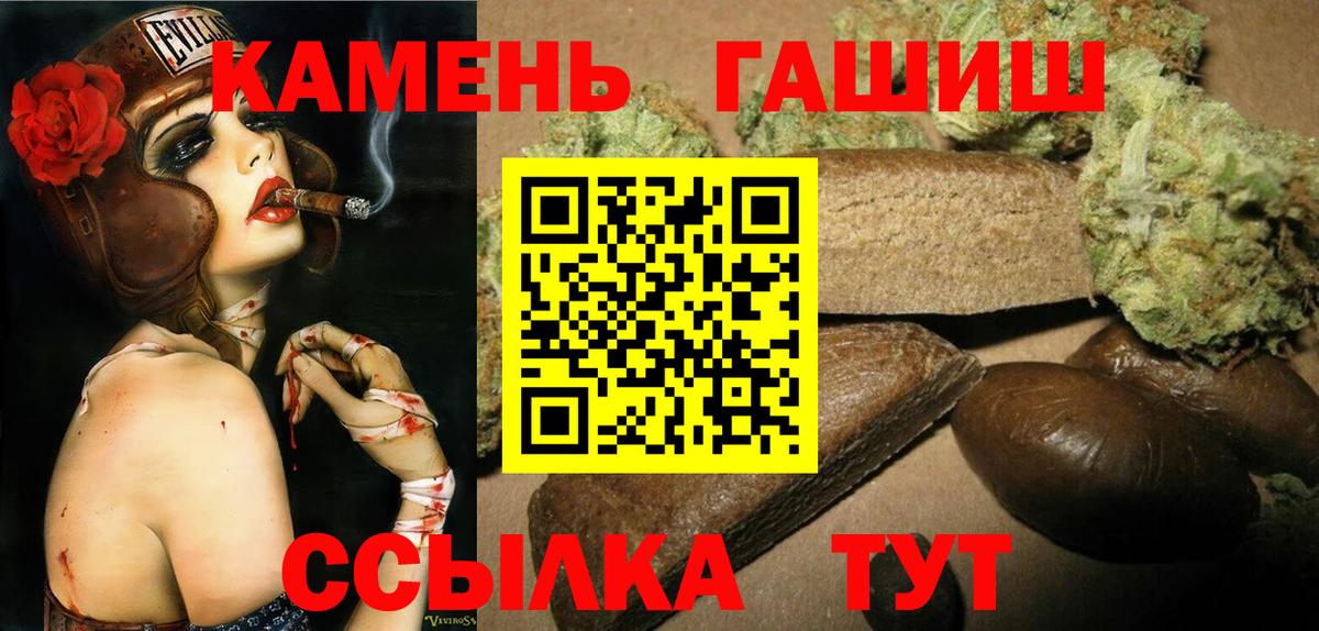 ГАШИШ Ice-O-Lator Сибай