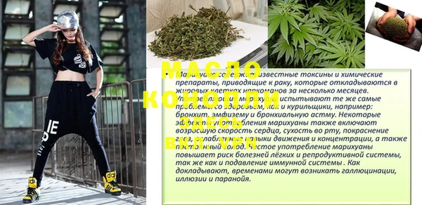а пвп мука Елизово