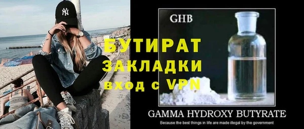 герыч Ельня