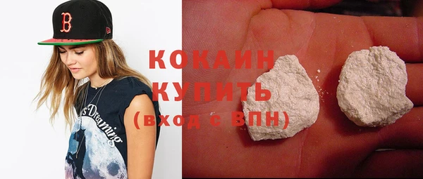 герыч Ельня