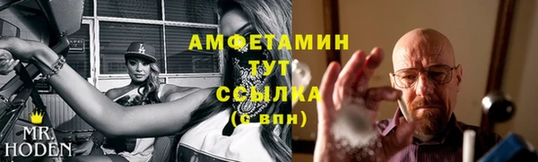 герыч Ельня