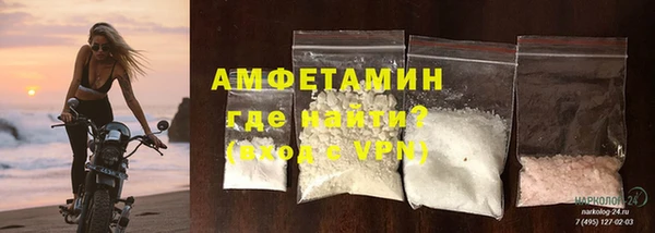 герыч Ельня