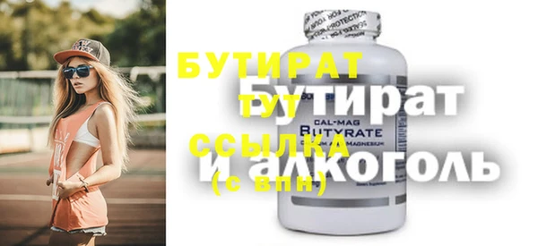 хмурый Елабуга