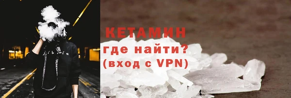герыч Ельня