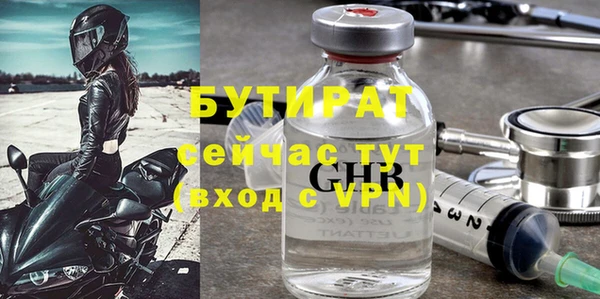 герыч Ельня