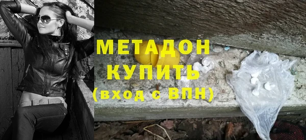 герыч Ельня