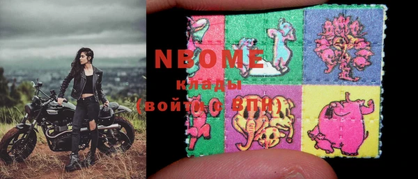 герыч Ельня