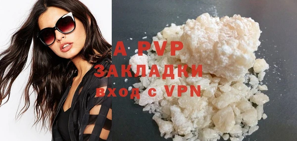 герыч Ельня
