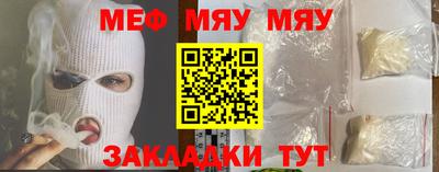 герыч Апшеронск