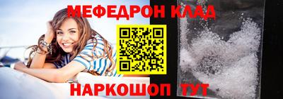 трава Аргун