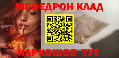 герыч Апшеронск