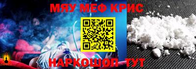 трава Аргун