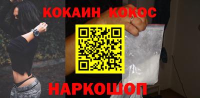 меф Кинель