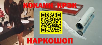 наркотики Апрелевка