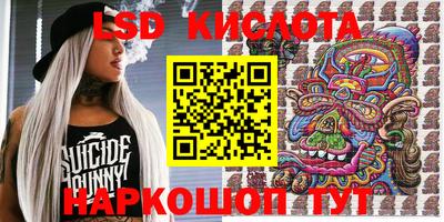 меф Кинель