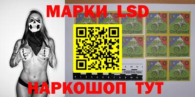 меф Кинель