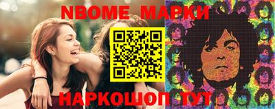 герыч Апшеронск