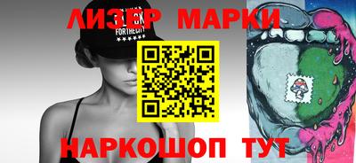 ГАЛЛЮЦИНОГЕННЫЕ ГРИБЫ Кингисепп