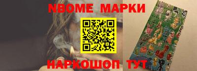 наркотики Апрелевка