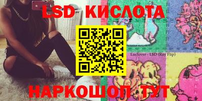 меф Кинель