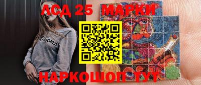 ГАЛЛЮЦИНОГЕННЫЕ ГРИБЫ Кингисепп