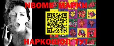 герыч Апшеронск