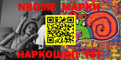 наркотики Апрелевка