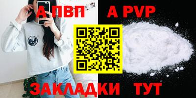 меф Кинель