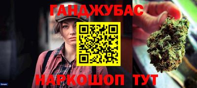 трава Аргун