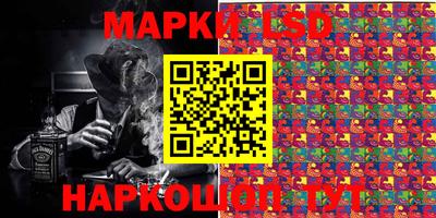ГАЛЛЮЦИНОГЕННЫЕ ГРИБЫ Кингисепп