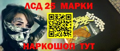 ГАЛЛЮЦИНОГЕННЫЕ ГРИБЫ Кингисепп