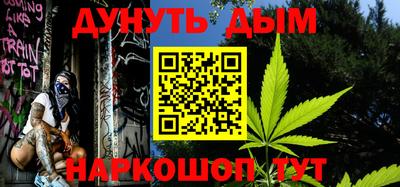 трава Аргун