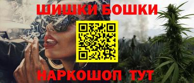 трава Аргун