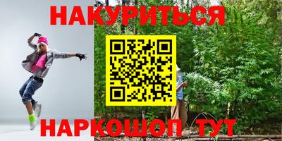 герыч Апшеронск