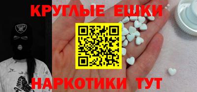 ГАЛЛЮЦИНОГЕННЫЕ ГРИБЫ Кингисепп