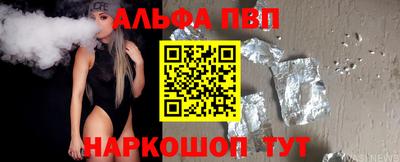 меф Кинель
