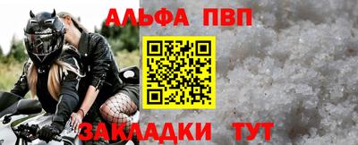 герыч Апшеронск