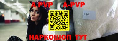 трава Аргун