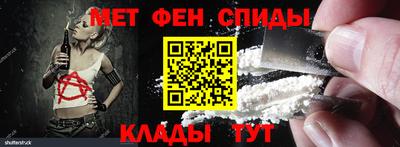 меф Кинель