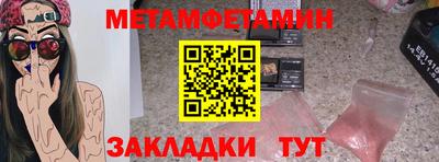 трава Аргун