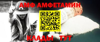 меф Кинель