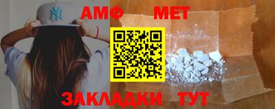 меф Кинель